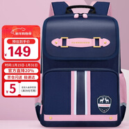 第九城堡書(shū)包小學(xué)生女生護脊兒童書(shū)包1-3-6年級英倫風(fēng)男孩減負雙肩背包