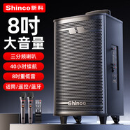 新科T30 廣場(chǎng)舞音響木質(zhì)大功率便攜式戶(hù)外重低音藍牙k歌專(zhuān)用大音量移動(dòng)拉桿音箱室外演出8吋雙話(huà)筒