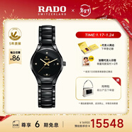 雷達（RADO）瑞士手表真系列陶瓷機械女表小表盤(pán)時(shí)尚百搭新年禮物