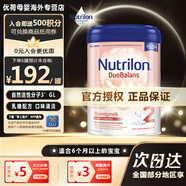諾優(yōu)能（Nutrilon）官方授權店鋪荷蘭牛欄白金嬰幼兒奶粉白金進(jìn)階版奶粉800g原裝進(jìn)口 白金2段6個(gè)月以上 27.7月到期