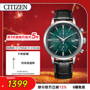西鐵城（CITIZEN）手表光動(dòng)能男表皮表帶綠盤(pán)時(shí)尚潮流腕表送新年禮物CA7069-24X