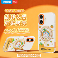 ROCK哆啦A夢(mèng)適用蘋(píng)果iPhone17手機殼保護套磁吸支架氣囊防摔全包半透磨砂可愛(ài)男女款高級大吉大利