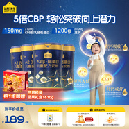 認養一頭牛CBP兒童成長(cháng)奶粉A2β-酪蛋白4段3周歲以上700g*4罐