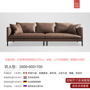 何佳功北歐輕奢真皮三人位沙發(fā)小戶(hù)型客廳意式極簡(jiǎn)設計師辦公室皮藝沙發(fā) 四人位：2800*900*700 支持定制尺寸 【進(jìn)口環(huán)保加厚PU皮/貓爪皮】可選色