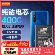 菲耐德 適用于VIVOX27電池/ViVO X27標準版手機電池更換 B-G5大容量加強版4000mAh換新 附工具包