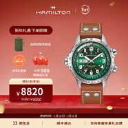 漢米爾頓（Hamilton） 漢密爾頓男表瑞士手表卡其航空超越風(fēng)速系列飛行員腕表禮物 棕色皮帶綠盤(pán)45mm H77735560