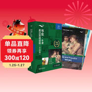 書(shū)蟲(chóng)升級版六級2 高三大學(xué) 牛津英漢雙語(yǔ)讀物（套裝共4冊 附掃碼音頻、習題答案、讀后測評）傲慢與偏見(jiàn) 苔絲