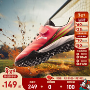 安踏兒童足球鞋TF碎釘大底男女專(zhuān)業(yè)訓練鞋中短釘足訓鞋運動(dòng)鞋防滑 晨曦紅/黑-7 35