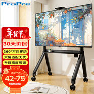 ProPre 可移動(dòng)電視支架42-75英寸電視落地推車(chē)視頻會(huì )議電視支架掛架適用于鴻合希沃立式廣告機架電視架子
