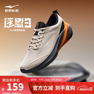 鴻星爾克跑步鞋秋季新款鞋子逐影3網(wǎng)面透氣運動(dòng)鞋減震男鞋跑鞋51125303081