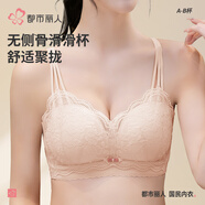 都市麗人內衣女無(wú)鋼圈聚攏文胸性感蕾絲胸罩無(wú)骨側比舒適美型乳罩3BCA06