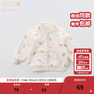 戴維貝拉（DAVE＆BELLA）春秋兒童外套男童春裝女童寶寶衣服童裝男孩嬰兒搖粒絨棒球服服裝 馬卡龍印花【DB396-G】 73 cm（建議身高66-73cm）