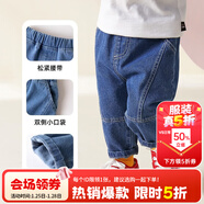 嘟嘟家男童牛仔褲春裝潮兒童洋氣褲子春季寶寶休閑褲女童時(shí)尚百搭長(cháng)vip 深牛仔藍 100