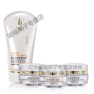 祈顏流金歲月化妝品套裝女補水保濕美顏面霜爽膚水乳液護膚化妝品 日晚珍奶四件套