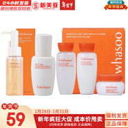 雪花秀套盒滋盈滋陰平衡水油補水保濕提拉緊致潤白煥膚套裝女禮盒護膚品 滋盈水乳中樣4件套+潔面