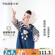 幼歌（YOUGE） 嬰幼兒春秋新款小熊牛仔爬服男女寶寶背帶褲卡通連體衣 牛仔藍1(110-120不開(kāi)檔） 100 cm