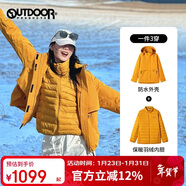 OUTDOOR PRODUCTS【黃亦玫同款】三合一沖鋒衣女羽絨內膽秋冬防風(fēng)夾克外套向日葵黃