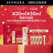 雅詩(shī)蘭黛（Estee Lauder）白金級奢寵光璨精華粉底液SPF20/PA++++ 19號，買(mǎi)30ml享50ml+化妝刷
