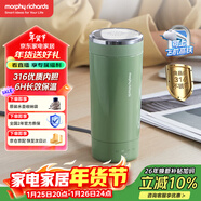 摩飛電器（Morphyrichards）電熱水杯電熱水壺 家用旅行便攜式燒水壺燒水杯 0.3L隨行沖奶泡茶辦公養生保溫杯電熱杯MR6060綠