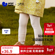 迷你巴拉巴拉女童褲子兒童甜美花朵寶寶柔軟修身打底褲2025秋新款 貝殼卡50202 90