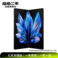 vivo X Fold/Flip /2/3Pro 折疊屏系列 二手手機 備用機 顏色內存參考質(zhì)檢報告 vivo X Fold 3 Pro