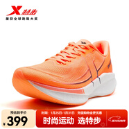 特步360X2.0競訓跑鞋男女碳板入門(mén)鞋軟彈緩震穩定推進(jìn)舒適透氣運動(dòng)鞋 高光橙/黑【男】爆打鮮橙 41