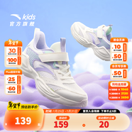 安踏兒童運動(dòng)鞋男女童大童2025年夏季新款大網(wǎng)透氣耐磨休閑校園跑步鞋 【大網(wǎng)女】象牙白/清新紫-3 39