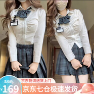 蘿美醬jk制服原創(chuàng  )純欲風(fēng)春秋辣妹性感套裝學(xué)院風(fēng)女短裙JK百褶裙收腰顯瘦 小白襯衫+小海苔42cm+結+胸牌 M 【建議95-105斤】