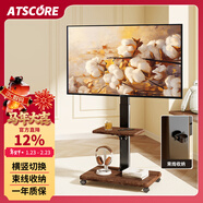 ATSCORE顯示器落地支架電腦電視顯示屏隨心屏免打孔可旋轉可移動(dòng)小米創(chuàng  )維三星TCL通用14-49英寸【可束線(xiàn)】