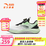 安踏兒童足弓跑鞋2026新款男大童跑鞋兒童運動(dòng)鞋專(zhuān)業(yè)跑步鞋女童緩震鞋 安踏白/熒光淺草綠/黑5507-3 男童 39