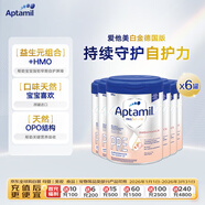 愛(ài)他美（Aptamil）德國白金版 HMO嬰兒奶粉pre段(0-6個(gè)月)800g*6罐裝 德國原裝進(jìn)口