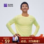 必邁（bmai）魔方速干長(cháng)袖高彈力馬拉松跑步運動(dòng)套頭衫柔軟吸濕長(cháng)袖T恤 櫻草黃 L 女