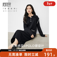 對白法式POLO領(lǐng)黑色針織連衣裙女秋冬2025新款撞色繡花高級感裙子 靜謐黑 M