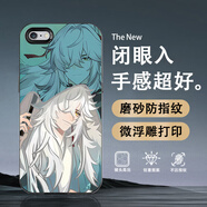 機旺馬 適用蘋(píng)果6手機殼男星穹鐵道新款6Plus動(dòng)漫二次元潮iPhone6S高級感6SPlus網(wǎng)紅卡通女保護套 透黑-S8景元 蘋(píng)果6SPLUS