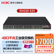 新華三（H3C）IE4320-52S 機架式三層工業(yè)級以太網(wǎng)交換機端口聚合掉電告警機架安裝（48千兆電口+4萬(wàn)兆光口）
