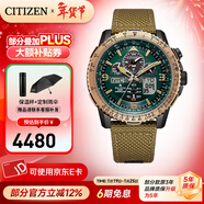 西鐵城（CITIZEN）手表 空中之鷹光動(dòng)能多局電波雙顯時(shí)尚男表新年禮物5年保修 JY8074-11X