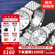 ROAMER瑞士羅馬表原裝進(jìn)口 薄款石英表 時(shí)尚男士女士對表 銀河情侶腕表 白盤(pán)銀色鋼帶