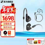 森海塞爾（Sennheiser）IE900/IE600/IE300旗艦級HIFI高保真超寬單動(dòng)圈單元可拆卸MMCX掛耳式耳機 高保真發(fā)燒有線(xiàn)耳機耳塞 IE300+MMCX耳麥線(xiàn)