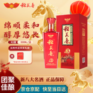 稻花香 金珍三號 濃香型白酒 42度 500ml 單瓶裝