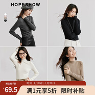 紅袖肌理感針織衫上衣秋季新款女裝正肩顯瘦氣質(zhì)百搭保暖半高領(lǐng)毛衣 深灰080 L