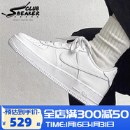 耐克（NIKE）Air Force 1 AF1空軍一號 全白黑武士經(jīng)典款男女情侶休閑運動(dòng)板鞋 CW2288-111 41