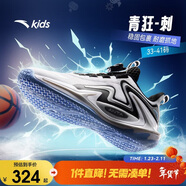 安踏兒童運動(dòng)鞋男大童網(wǎng)面透氣旋鈕扣緩震青狂刺籃球鞋A12431106