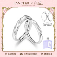 Fanci范琦 戀愛(ài)頻率系列愛(ài)心貼貼對戒情侶戒指生日情人節禮物送男女友 愛(ài)心貼貼對戒