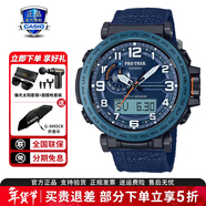 卡西歐（CASIO）男表PROTREK登山運動(dòng)手表太陽(yáng)能時(shí)尚腕表送男友新年情人節禮物 PRG-601YB-2PR神秘海藍