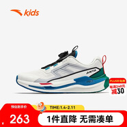 安踏兒童運動(dòng)鞋鴻途跑鞋男童運動(dòng)鞋專(zhuān)業(yè)跑鞋緩震鞋子312515514