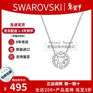 施華洛世奇（SWAROVSKI）跳動(dòng)的心項鏈時(shí)尚女士項鏈鎖骨鏈生日新年禮物送女友 白色 5286137