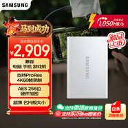 三星（SAMSUNG）4TB Type-c USB 3.2 移動(dòng)固態(tài)硬盤(pán)（PSSD） T7煥新版 NVMe傳輸速度1050MB/s手機筆記本電腦外接SSD