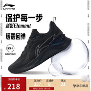 李寧越影 ELEMENT丨跑步鞋男網(wǎng)面透氣冬季減震輕盈運動(dòng)鞋ARHT047
