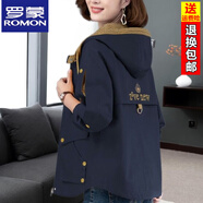 羅蒙（ROMON）短款風(fēng)衣女2025春秋外套女裝上衣潮韓版媽媽休閑流行夾克短外套女 藏青色 3XL 145-160斤