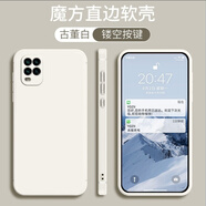 小米Mi10Litezoom手機(jī)殼M2002J9E保護(hù)殼小米10青春版液態(tài)全包邊殼 白色【單殼】 小米10Litezoom